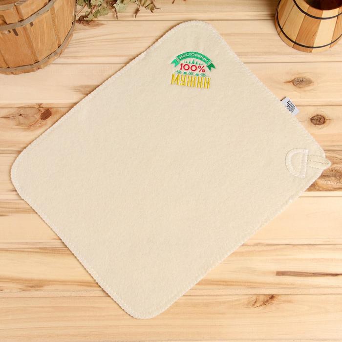 Коврик с вышивкой "100% мужик"
Коврик с вышивкой "100% мужик"