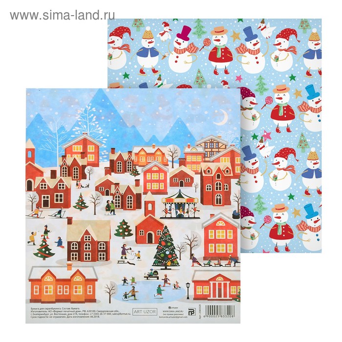 Бумага для скрапбукинга «Мистер Снеговик», 15,5 × 15,5 см 
Бумага для скрапбукинга «Мистер Снеговик», 15,5 × 15,5 см