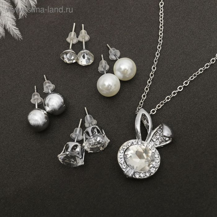 Гарнитур 5 предметов: 4 пары пуссет, кулон "Зайка", цвет белый в серебре, 45см
Гарнитур 5 предметов: 4 пары пуссет, кулон "Зайка", цвет белый в серебре, 45см