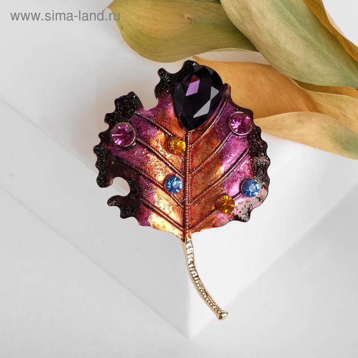 Брошь "Лист яркий", разноцветная в золоте 
Брошь "Лист яркий", разноцветная в золоте