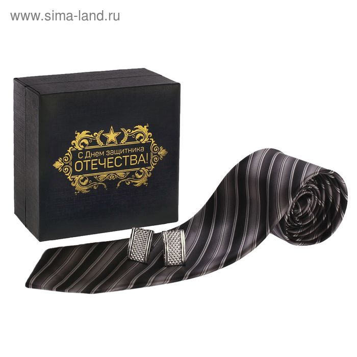 Галстук с запонками "С Днём защитника Отечества!" в подарочной коробке