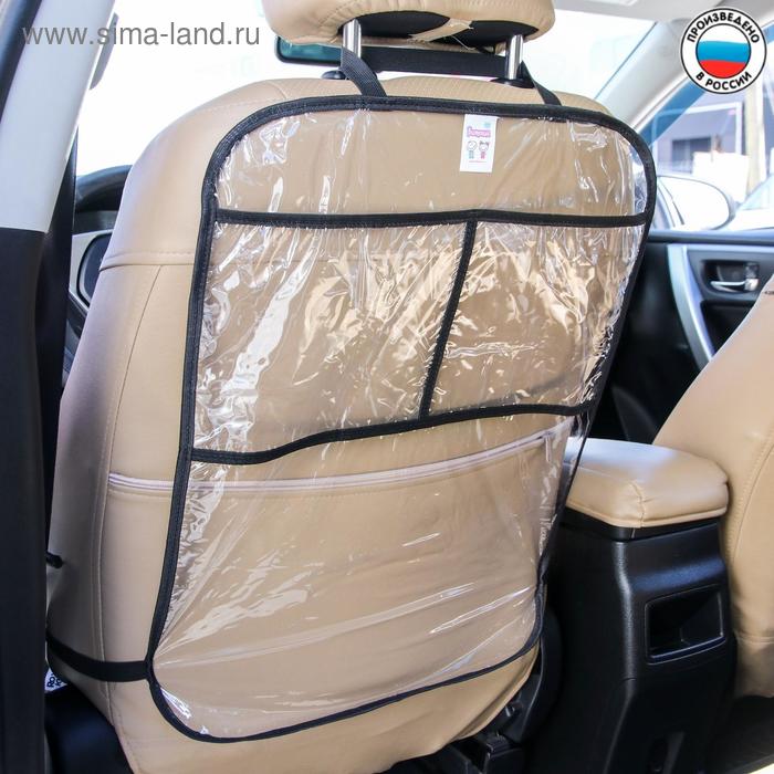 Накидка-незапинайка на спинку автомобильного сиденья, 60х45см., с карманами
Накидка-незапинайка на спинку автомобильного сиденья, 60х45см., с карманами