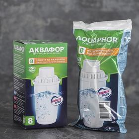 УЦЕНКА Картридж сменный «Аквафор В-8», глубокая очистка воды с высоким содержанием хлора
УЦЕНКА Картридж сменный «Аквафор В-8», глубокая очистка воды с высоким содержанием хлора
