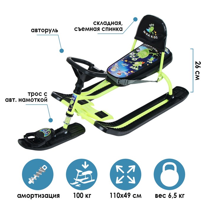 Снегокат Тимка спорт 4-1 «Пришельцы»
Снегокат Тимка спорт 4-1 «Пришельцы»