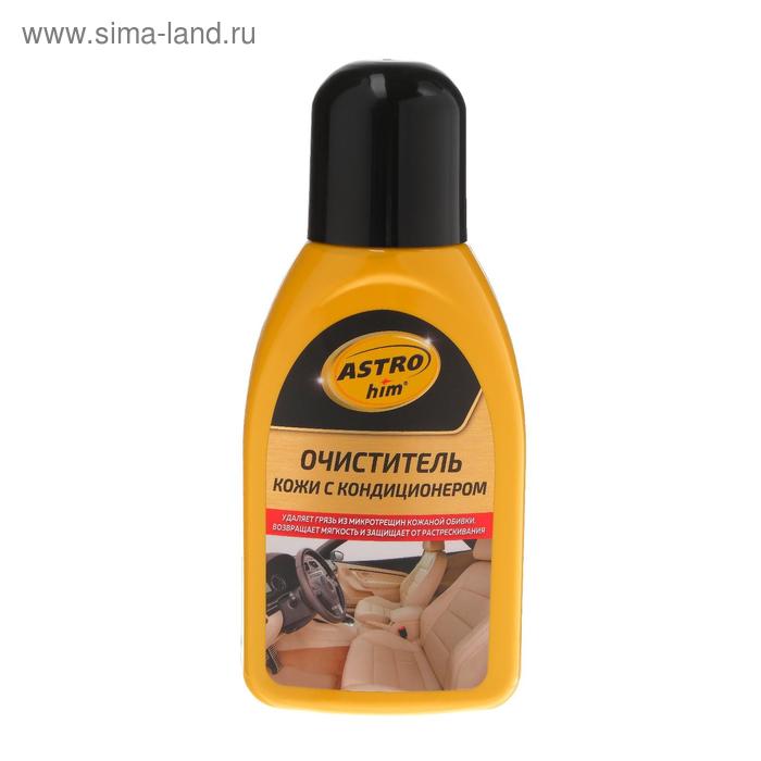 Очиститель кожи Astrohim с кондиционером, 250 мл, АС - 840
Очиститель кожи Astrohim с кондиционером, 250 мл, АС - 840
