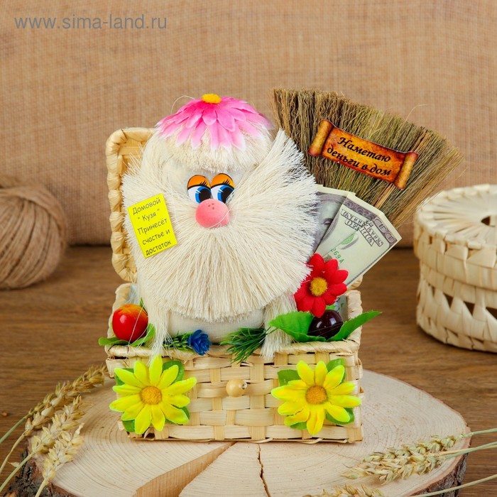 Оберег - шкатулка «Домовой с веником», 26 см, микс
Оберег - шкатулка «Домовой с веником», 26 см, микс