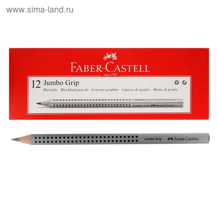 Карандаш чёрнографитный Faber-Castell Jumbo GRIP В трёхгранный корпус с массажными шашечками, серый
Карандаш чёрнографитный Faber-Castell Jumbo GRIP В трёхгранный корпус с массажными шашечками, серый