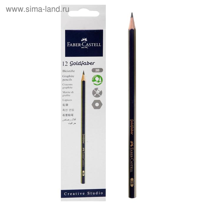 Карандаш чёрнографитный Faber-Castell GOLDFABER 1221 3B, шестигранный, цена за 1 шт
Карандаш чёрнографитный Faber-Castell GOLDFABER 1221 3B, шестигранный, цена за 1 шт