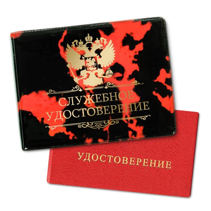 Обложка на удостоверение "Вензеля"
Обложка на удостоверение "Вензеля"