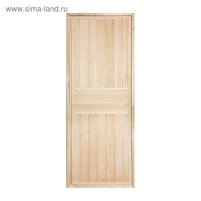 Дверь для бани "Горизонталь" 170х80см, ПРОМО
Дверь для бани "Горизонталь" 170х80см, ПРОМО