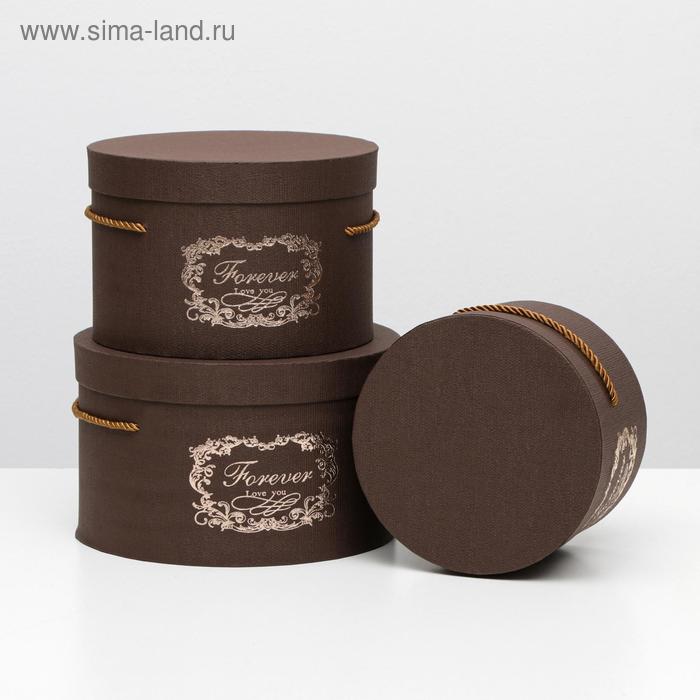 Набор коробок 3 в 1, коричневый, 25 х 25 х 15 - 19 х 19 х 13 см
Набор коробок 3 в 1, коричневый, 25 х 25 х 15 - 19 х 19 х 13 см