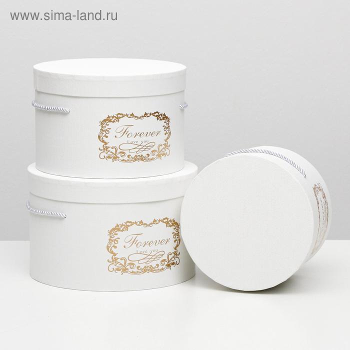 Набор коробок 3 в 1, белый, 25 х 25 х 15 - 19 х 19 х 13 см
Набор коробок 3 в 1, белый, 25 х 25 х 15 - 19 х 19 х 13 см