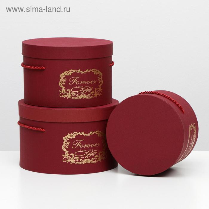 Набор коробок 3 в 1, цвет бордовый, 25 х 25 х 15 - 19 х 19 х 13 см
Набор коробок 3 в 1, цвет бордовый, 25 х 25 х 15 - 19 х 19 х 13 см