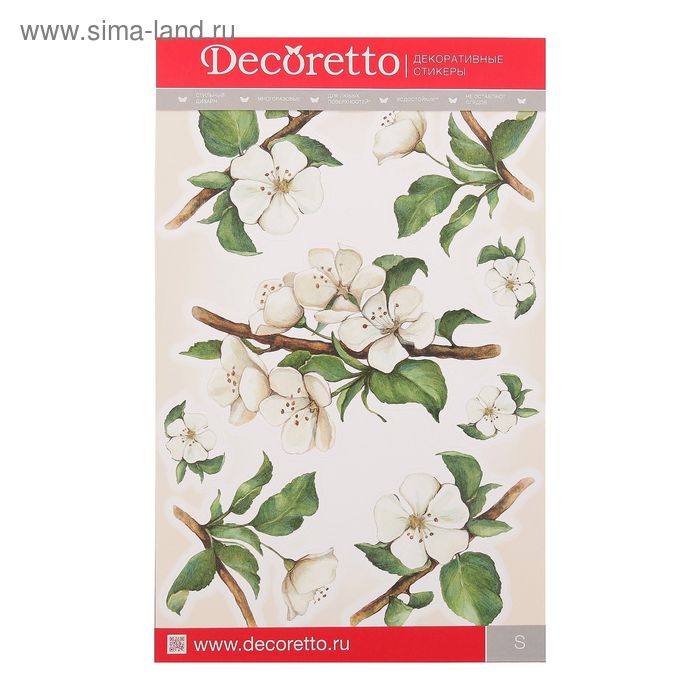 Наклейки Decoretto "Яблони в цвету" 25х23 см
Наклейки Decoretto "Яблони в цвету" 25х23 см