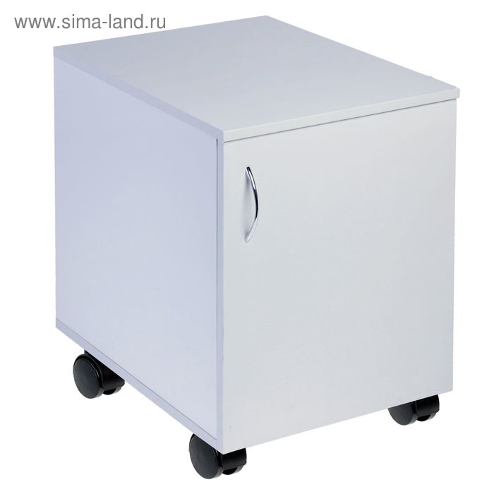 Тумба выкатная с дверкой 410х500х540 Светло серый
Тумба выкатная с дверкой 410х500х540 Светло серый