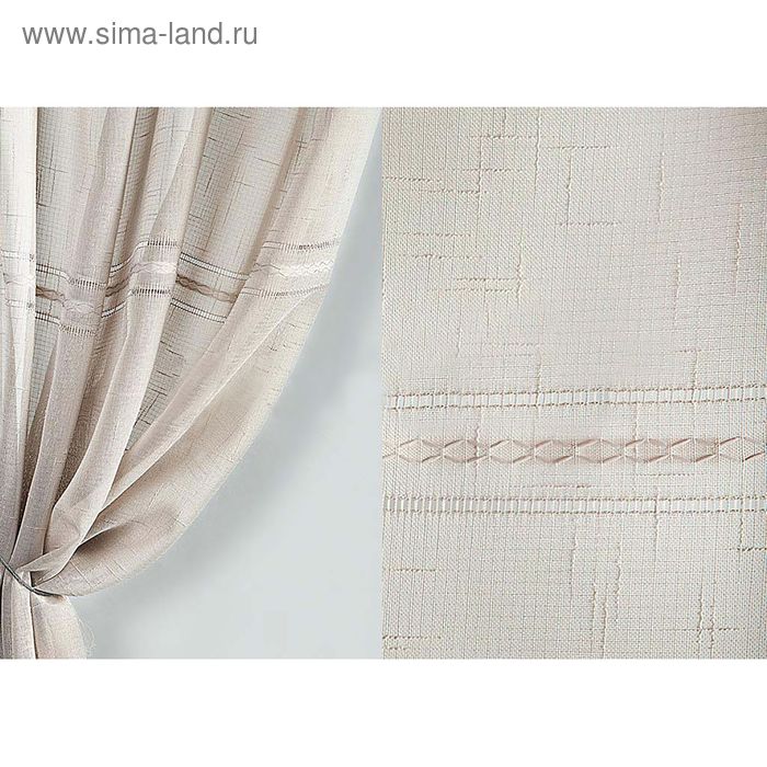 Ткань тюлевая в рулоне, ширина 300 см, однотонная
Ткань тюлевая в рулоне, ширина 300 см, однотонная