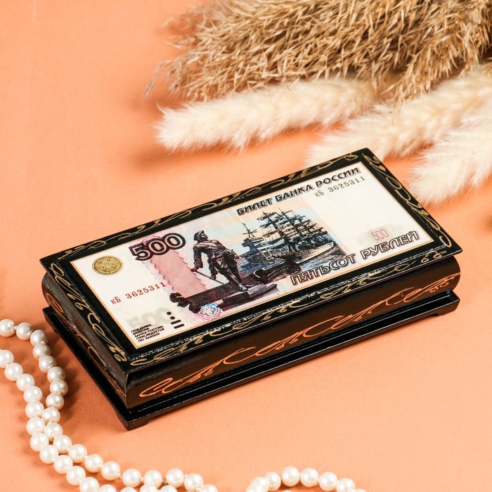 Шкатулка - купюрница «500 рублей», 8,5х17 см, лаковая миниатюра 
Шкатулка - купюрница «500 рублей», 8,5х17 см, лаковая миниатюра