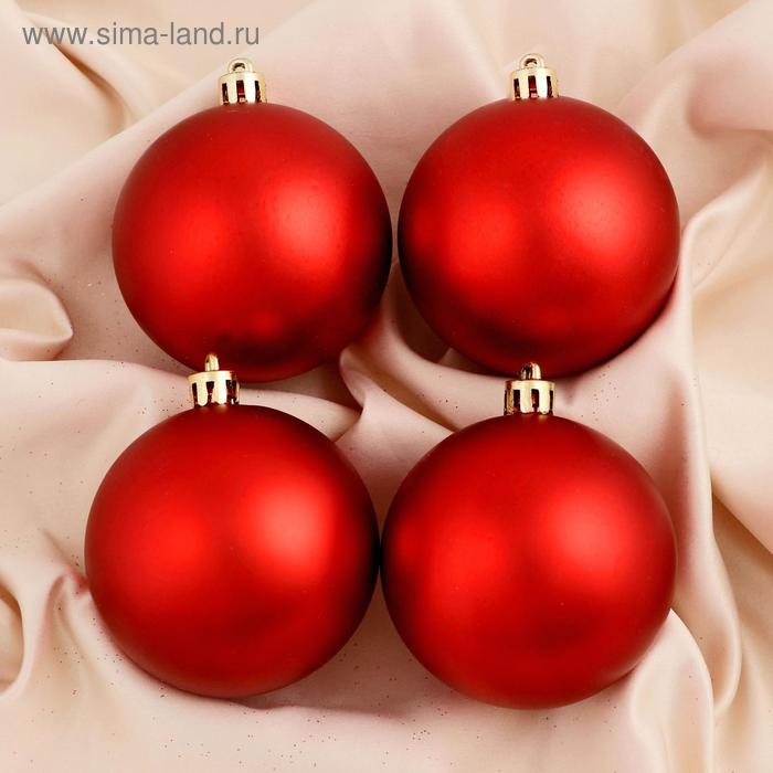 Набор шаров пластик d-7 см, 4 шт "Матовый" красный
Набор шаров пластик d-7 см, 4 шт "Матовый" красный