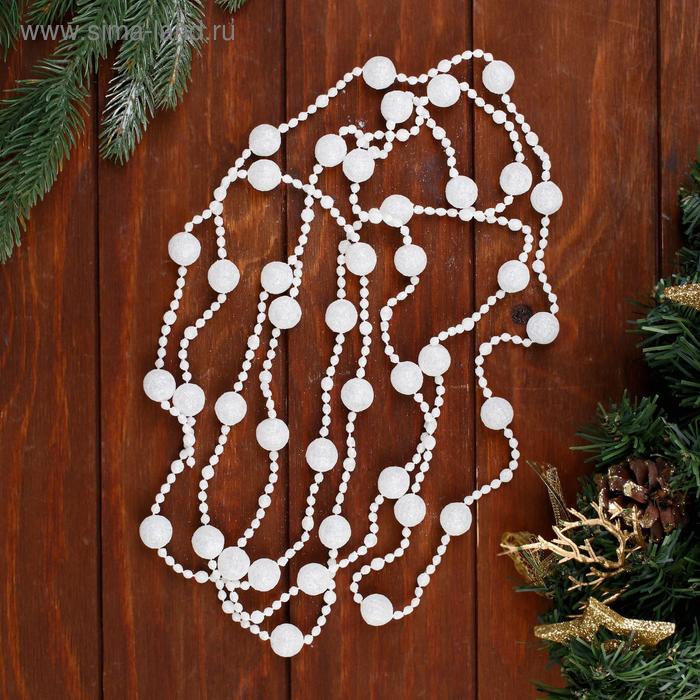 Бусы на ёлку 2,7 м "Снежные шарики" ниточка
Бусы на ёлку 2,7 м "Снежные шарики" ниточка