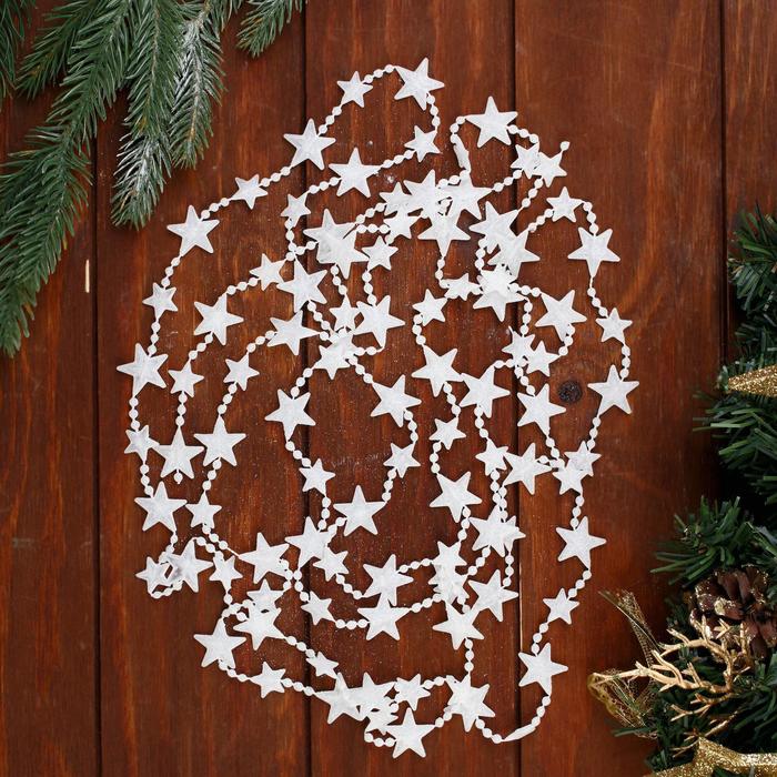 Бусы на ёлку 2,7 м "Снежные звёзды"
Бусы на ёлку 2,7 м "Снежные звёзды"