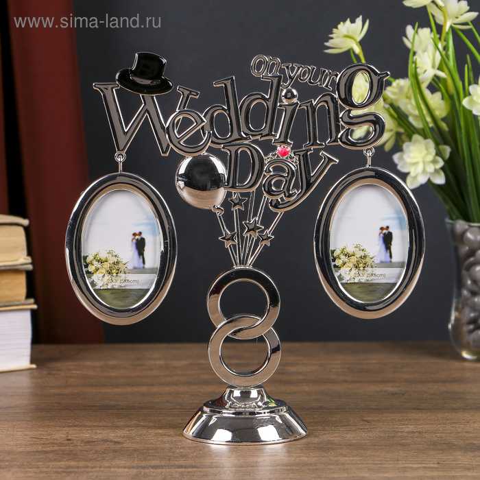 Фоторамка металл на 2 фото 5х7,6 см "Свадебный день" серебро 22,5х7,3х21 см
Фоторамка металл на 2 фото 5х7,6 см "Свадебный день" серебро 22,5х7,3х21 см