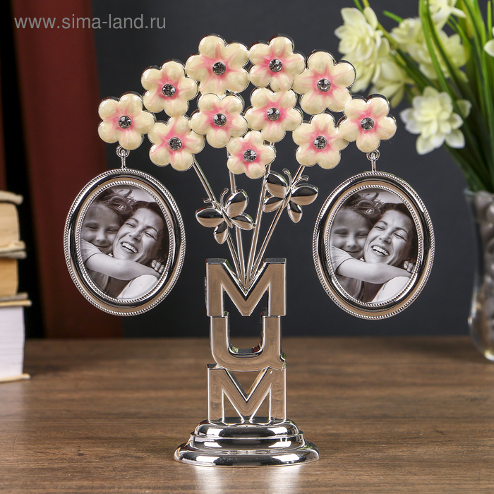 Фоторамка металл на 2 фото 7,7х5,4 см "Шарики-цветочки. Мама" серебро 20,5х4,5х18 см
Фоторамка металл на 2 фото 7,7х5,4 см "Шарики-цветочки. Мама" серебро 20,5х4,5х18 см