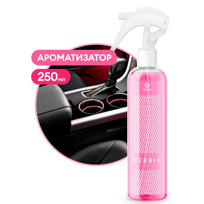 Ароматизатор-спрей Grass Nebbia, 250 мл
Ароматизатор-спрей Grass Nebbia, 250 мл