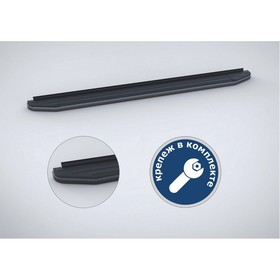 Пороги на автомобиль "Premium-Black" Rival для Audi Q5 I (искл. S-Line) 2008-2017, 193 см, 2 шт., алюминий, A193ALB.0302.1
Пороги на автомобиль "Premium-Black" Rival для Audi Q5 I (искл. S-Line) 2008-2017, 193 см, 2 шт., алюминий, A193ALB.0302.1