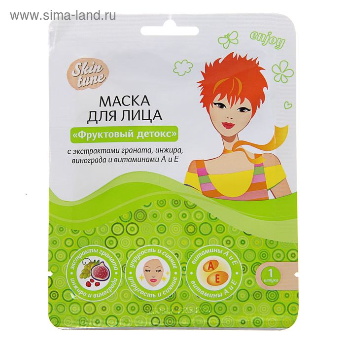 Маска для лица на тканевой основе Фруктовый детокс
Маска для лица на тканевой основе Фруктовый детокс