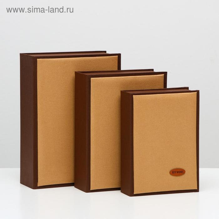Набор коробок 3 в 1, книга, коричневый, 24 х 33 х 10 - 29 х 21 х 9 - 25 х 18 х 7 см
Набор коробок 3 в 1, книга, коричневый, 24 х 33 х 10 - 29 х 21 х 9 - 25 х 18 х 7 см
