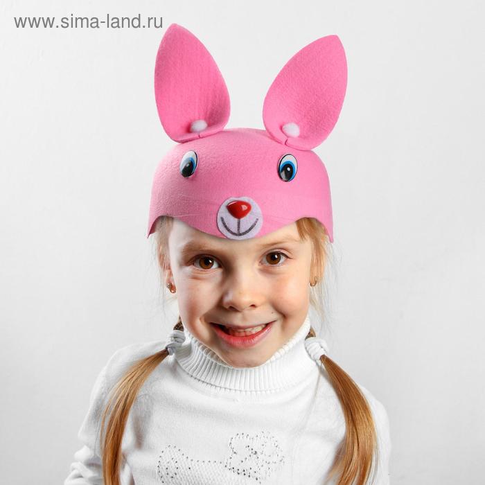 Карнавальная шляпа «Зайка», на резинке, р-р. 52-54, цвета МИКС
Карнавальная шляпа «Зайка», на резинке, р-р. 52-54, цвета МИКС