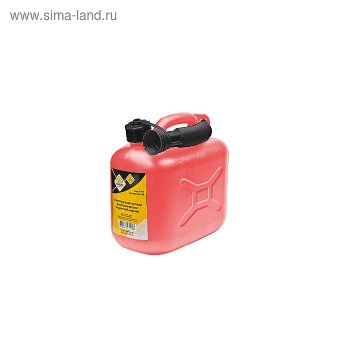 Канистра пластиковая для технических жидкостей, красная 5 л "ГЛАВДОР"
Канистра пластиковая для технических жидкостей, красная 5 л "ГЛАВДОР"