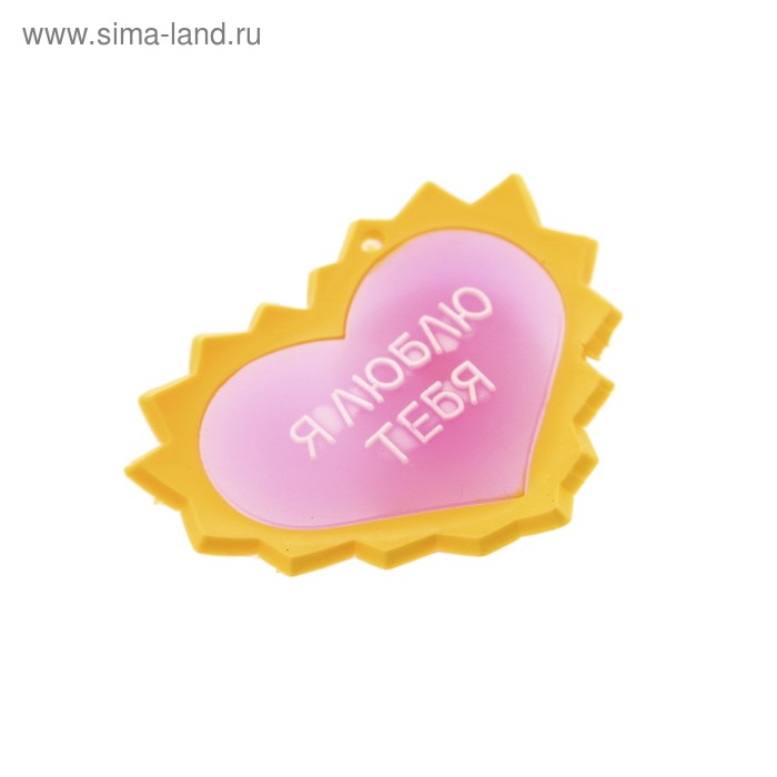 Карнавальный значок «Я люблю тебя», световой
Карнавальный значок «Я люблю тебя», световой