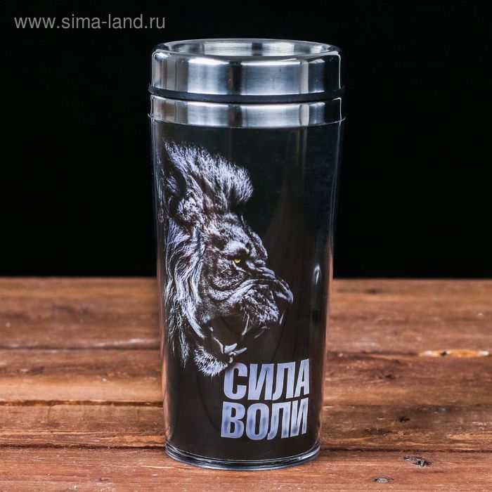 Термокружка "Сила воли", 400 мл
Термокружка "Сила воли", 400 мл