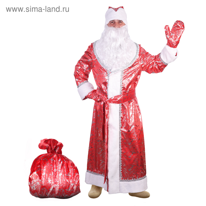 Карнавальный костюм "Дед Мороз серебристый", атлас, шуба, шапка, пояс, варежки, борода, мешок, р-р 52-54 
Карнавальный костюм "Дед Мороз серебристый", атлас, шуба, шапка, пояс, варежки, борода, мешок, р-р 52-54