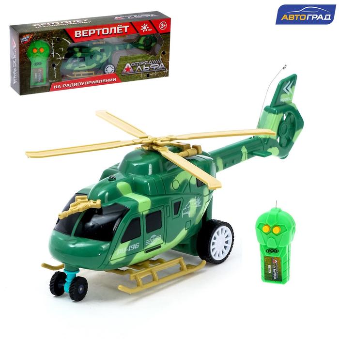 Вертолет радиоуправляемый «Штурм в небе», свет, работает от батареек 
Вертолет радиоуправляемый «Штурм в небе», свет, работает от батареек