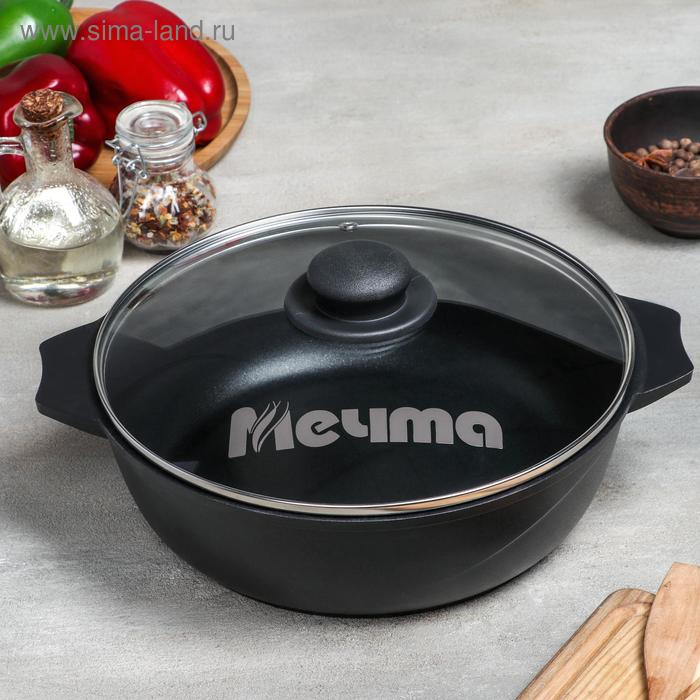 Жаровня «Престиж», 3 л, стеклянная крышка, антипригарное покрытие, цвет чёрный
Жаровня «Престиж», 3 л, стеклянная крышка, антипригарное покрытие, цвет чёрный