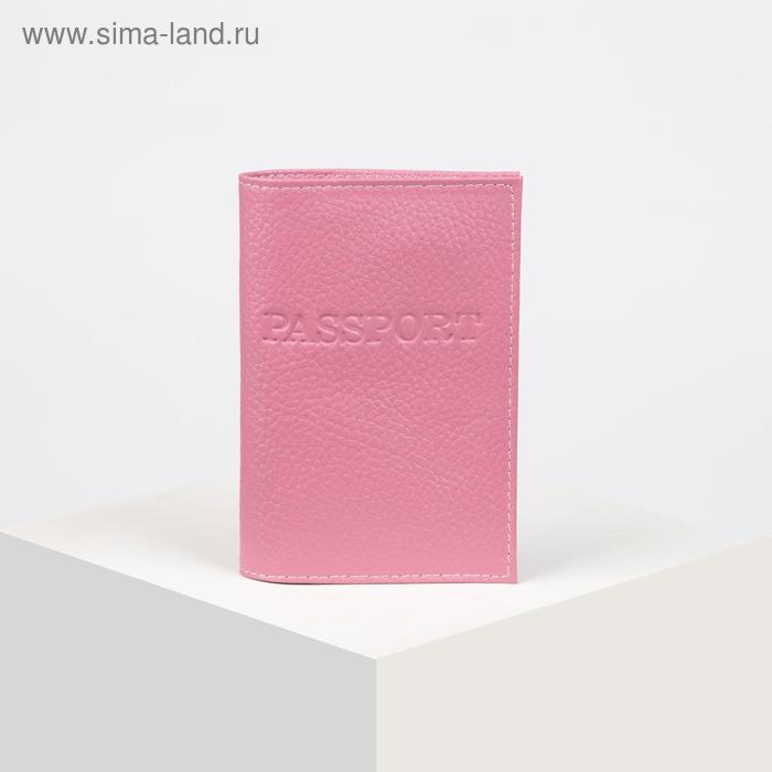 Обложка для паспорта, флотер, цвет розовый
Обложка для паспорта, флотер, цвет розовый