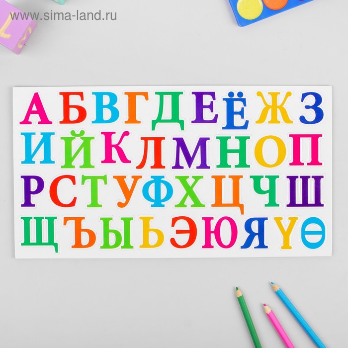 Набор развивающих магнитов "Алфавит", буква: 3,2 × 3,7 см
Набор развивающих магнитов "Алфавит", буква: 3,2 × 3,7 см