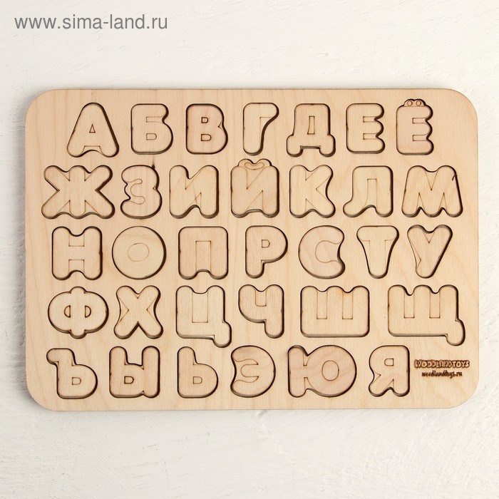 Рамка-вкладыш «Алфавит» неокрашенная, буква: 2,8 × 3 см
Рамка-вкладыш «Алфавит» неокрашенная, буква: 2,8 × 3 см