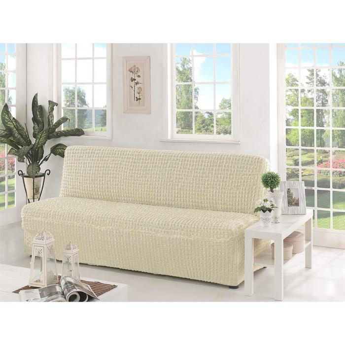 Чехол для трёхместного дивана Karna, без подлокотников, без юбки, цвет кремовый
Чехол для трёхместного дивана Karna, без подлокотников, без юбки, цвет кремовый