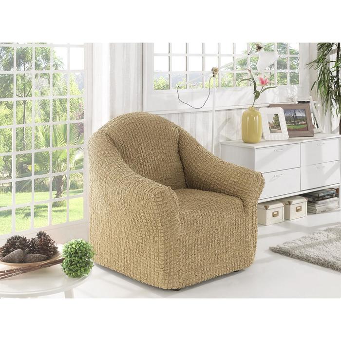 Чехол для кресла Karna без юбки, цвет бежевый
Чехол для кресла Karna без юбки, цвет бежевый