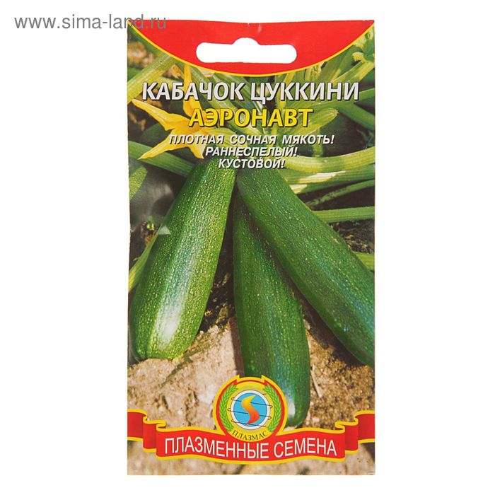Семена Кабачок "Аэронавт", 10 шт.
Семена Кабачок "Аэронавт", 10 шт.