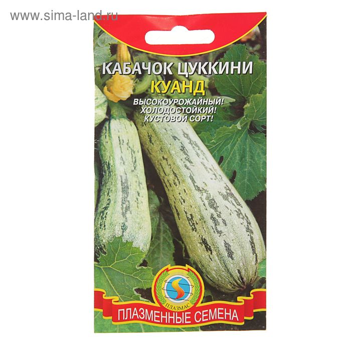 Магазин Семян Оприковой