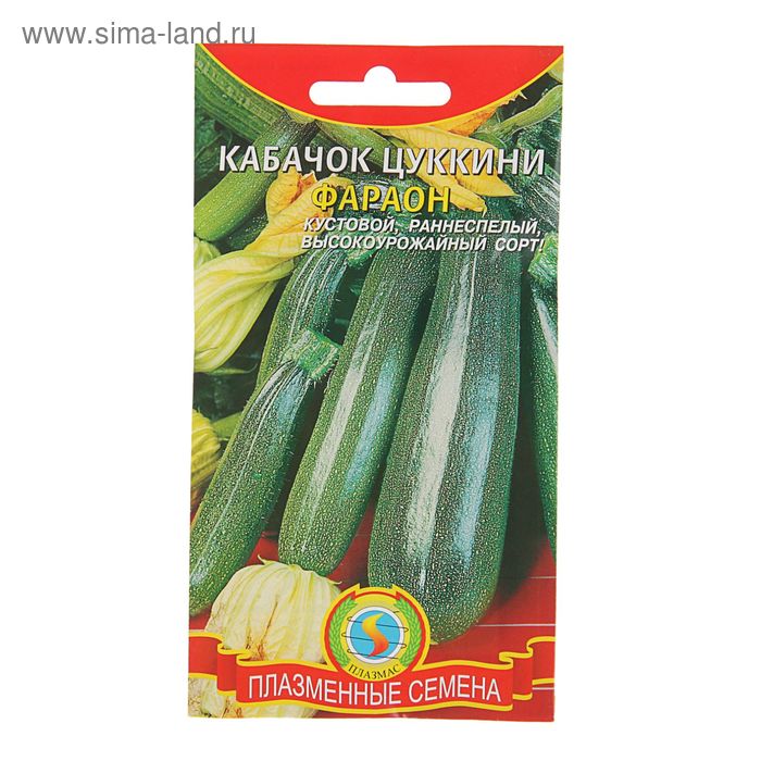 Семена Кабачок "Фараон", 10 шт. 
Семена Кабачок "Фараон", 10 шт.