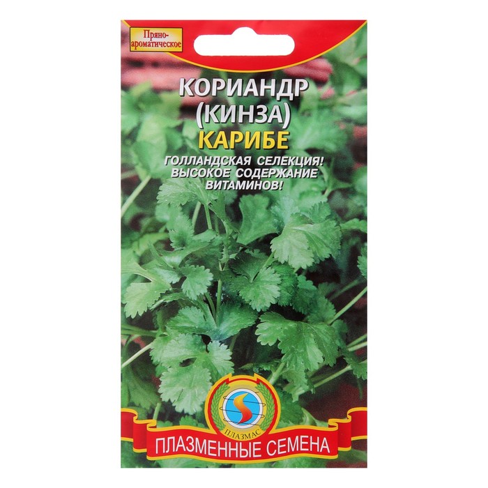Семена Кориандр "Карибе" F1, 1 г
Семена Кориандр "Карибе" F1, 1 г