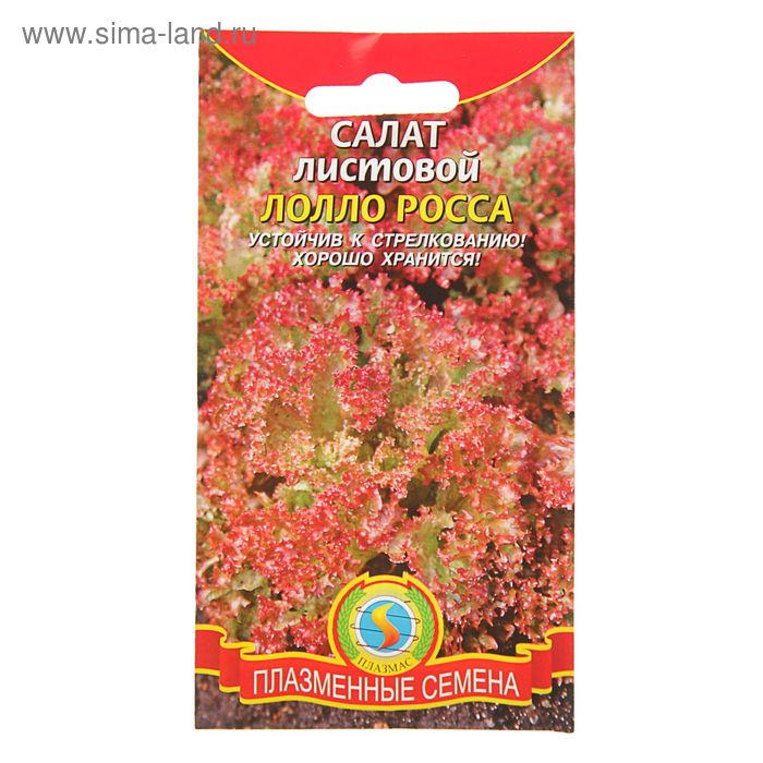 Семена Салат листовой "Лолло Росса", 0,5 г
Семена Салат листовой "Лолло Росса", 0,5 г
