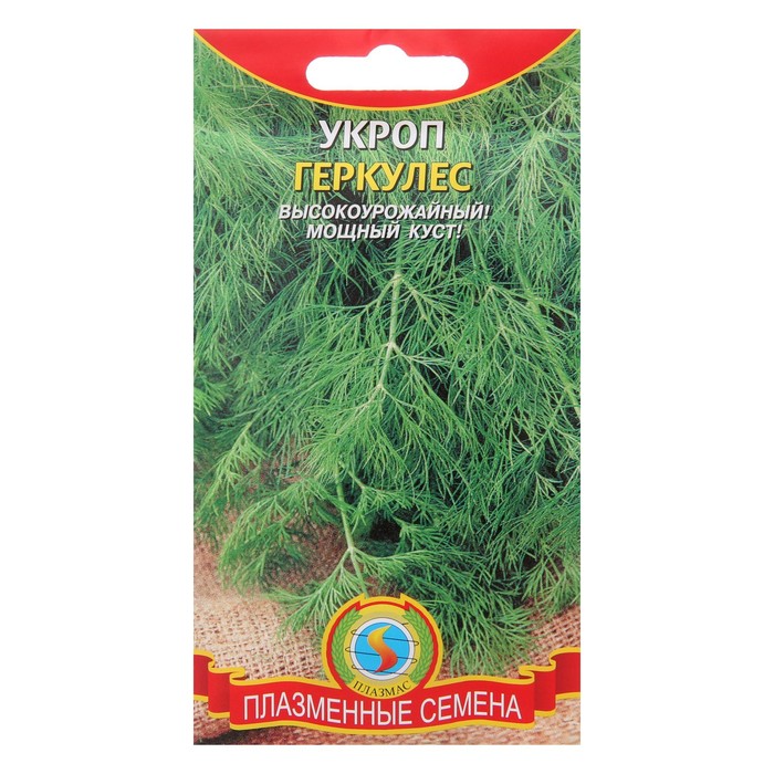 Семена Укроп "Плазмас" "Геркулес", 2 г
Семена Укроп "Плазмас" "Геркулес", 2 г