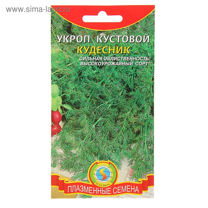 Семена Укроп кустовой "Кудесник", 0,5 г
Семена Укроп кустовой "Кудесник", 0,5 г
