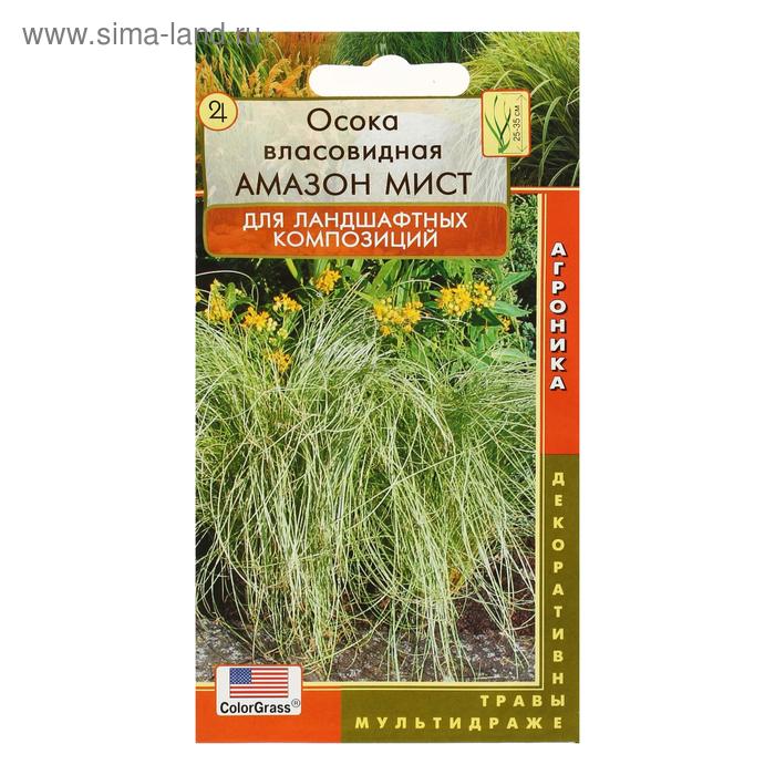 Семена цветов Осока"Амазон", власовидная, мист, Мн, мультидраже 3 шт
Семена цветов Осока"Амазон", власовидная, мист, Мн, мультидраже 3 шт